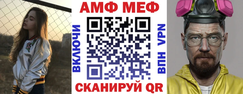 АМФ 98%  площадка состав  Демидов  цена наркотик  ОМГ ОМГ ссылка 