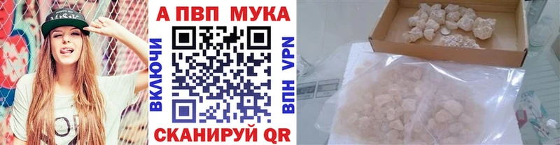 мега как зайти  Демидов  Alpha PVP VHQ 