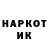 Кетамин VHQ Olga Maer