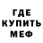 Амфетамин Premium Light KZ