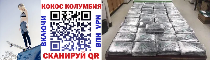 Кокаин 99%  Демидов 