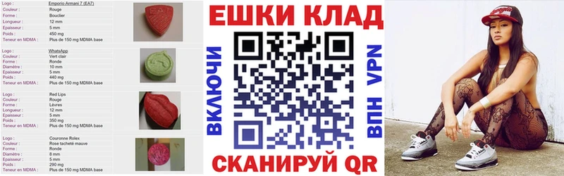 Ecstasy DUBAI  кракен сайт  Демидов  где купить наркоту 