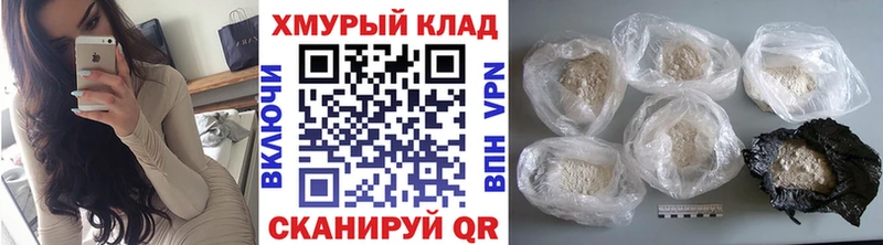 ГЕРОИН Heroin Демидов