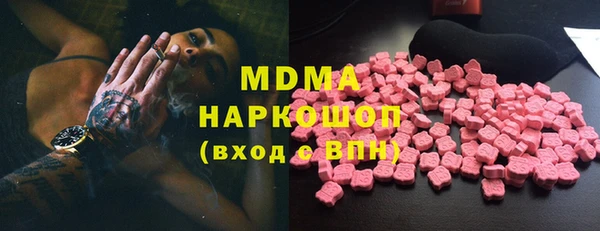 COCAINE Горняк