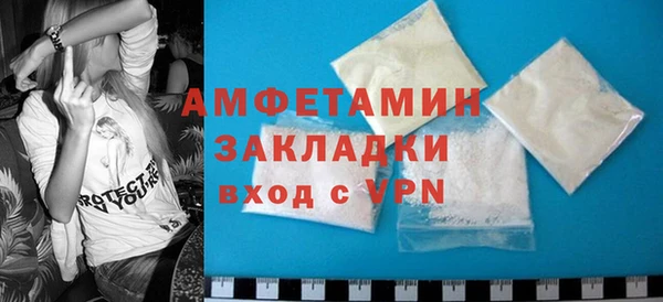 амфетамин Верея