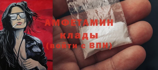 mdma Вязники