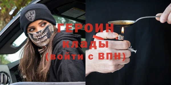 spice Тайга