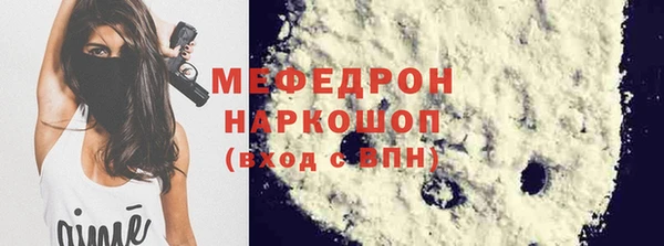 mdma Вязники