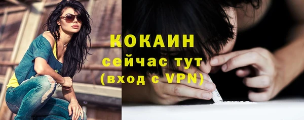 бутик Горно-Алтайск