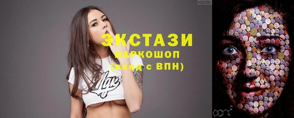спиды Вязьма