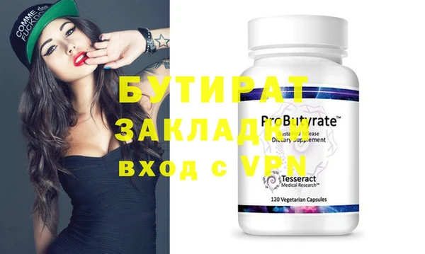 крисы Вяземский