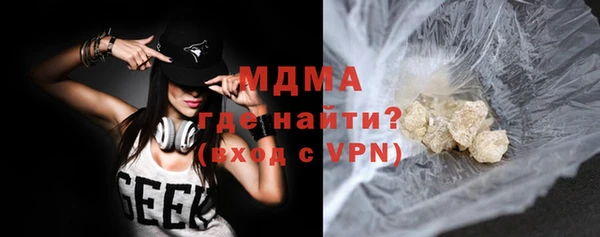 COCAINE Горняк