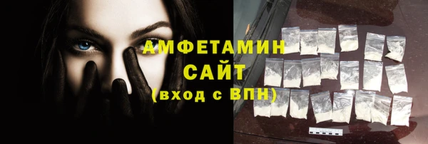 бутик Горно-Алтайск