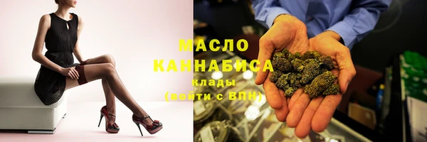 бутик Горно-Алтайск