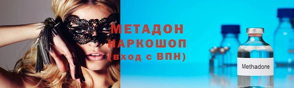 гидра Горнозаводск