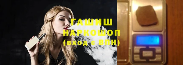 мефедрон мука Сясьстрой