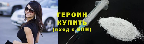 бутик Горно-Алтайск
