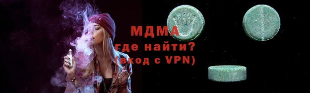мефедрон мука Сясьстрой