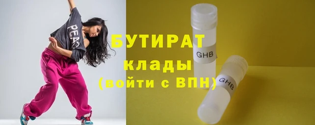 спиды Вязьма
