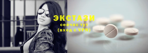 COCAINE Горняк
