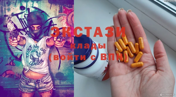 mdma Вязники