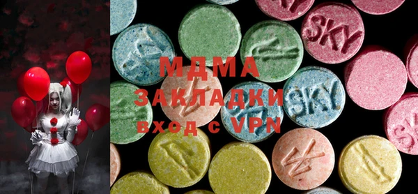 mdma Вязники