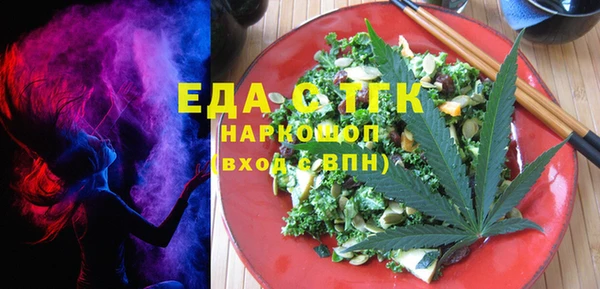 спиды Вязьма