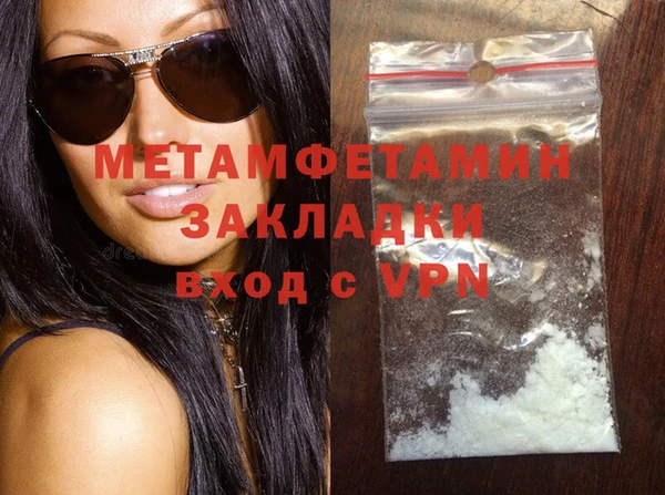 mdma Вязники