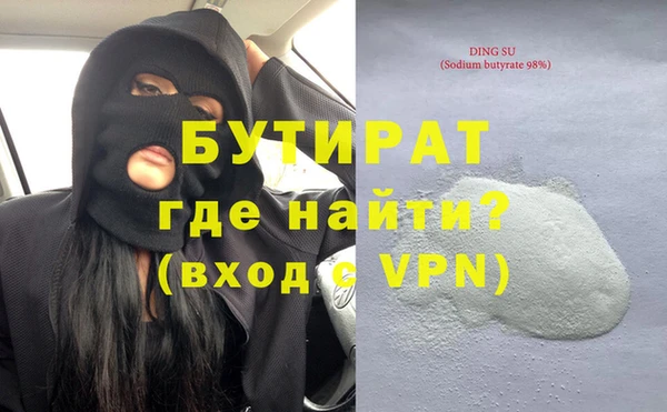 бутик Горно-Алтайск