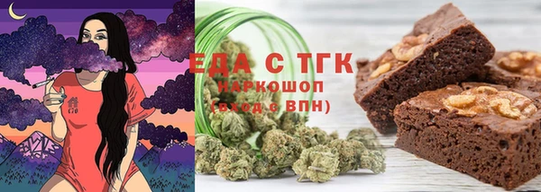 спиды Вязьма