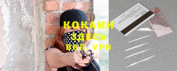 COCAINE Горняк