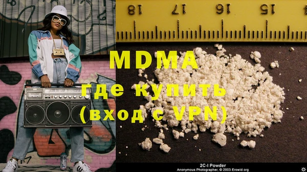COCAINE Горняк