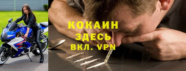 гашиш Тавда