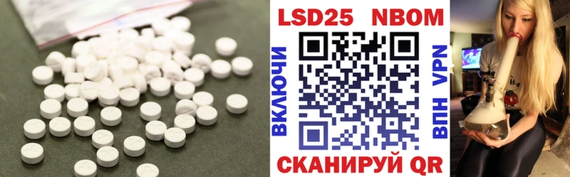Лсд 25 экстази кислота  Демидов 