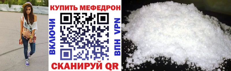 Мефедрон мяу мяу  Демидов 