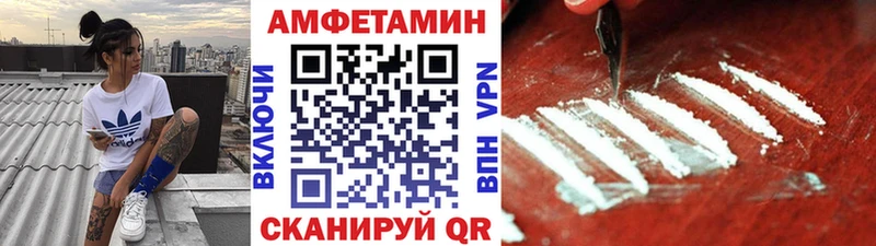 МЕТАМФЕТАМИН Декстрометамфетамин 99.9% Демидов