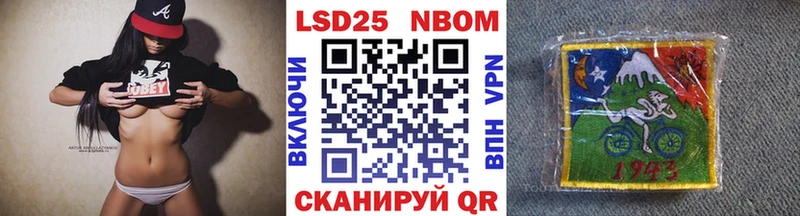 Марки 25I-NBOMe 1,8мг  Демидов 