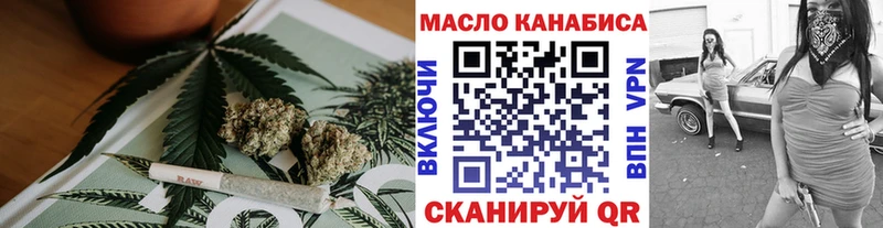 Дистиллят ТГК THC oil  Демидов 
